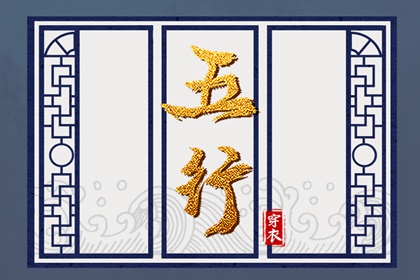 择吉老黄历 择吉日大全 择吉日历